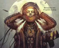 Читайте популярную книгу Бригады призраков авторов fanzon, Джон Скальци, Сергей Саксин прямо сейчас онлайн на сайте alivahotel.ru. Скачать книгу можно в форматах FB2, TXT, PDF, EPUB бесплатно без регистрации.. Смотреть фото Читайте популярную книгу Бригады призраков авторов fanzon, Джон Скальци, Сергей Саксин прямо сейчас онлайн на сайте alivahotel.ru. Скачать книгу можно в форматах FB2, TXT, PDF, EPUB бесплатно без регистрации.. Смотреть картинку Читайте популярную книгу Бригады призраков авторов fanzon, Джон Скальци, Сергей Саксин прямо сейчас онлайн на сайте alivahotel.ru. Скачать книгу можно в форматах FB2, TXT, PDF, EPUB бесплатно без регистрации.. Картинка про Читайте популярную книгу Бригады призраков авторов fanzon, Джон Скальци, Сергей Саксин прямо сейчас онлайн на сайте alivahotel.ru. Скачать книгу можно в форматах FB2, TXT, PDF, EPUB бесплатно без регистрации.. Фото Читайте популярную книгу Бригады призраков авторов fanzon, Джон Скальци, Сергей Саксин прямо сейчас онлайн на сайте alivahotel.ru. Скачать книгу можно в форматах FB2, TXT, PDF, EPUB бесплатно без регистрации.