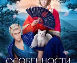 Почитать книгу Особенности разведения небожителей интересную современного автора Карбон, Джейд Дэвлин онлайн на сайте alivahotel.ru. Скачать книгу можно в форматах FB2, TXT, PDF, EPUB бесплатно без регистрации.. Смотреть фото Почитать книгу Особенности разведения небожителей интересную современного автора Карбон, Джейд Дэвлин онлайн на сайте alivahotel.ru. Скачать книгу можно в форматах FB2, TXT, PDF, EPUB бесплатно без регистрации.. Смотреть картинку Почитать книгу Особенности разведения небожителей интересную современного автора Карбон, Джейд Дэвлин онлайн на сайте alivahotel.ru. Скачать книгу можно в форматах FB2, TXT, PDF, EPUB бесплатно без регистрации.. Картинка про Почитать книгу Особенности разведения небожителей интересную современного автора Карбон, Джейд Дэвлин онлайн на сайте alivahotel.ru. Скачать книгу можно в форматах FB2, TXT, PDF, EPUB бесплатно без регистрации.. Фото Почитать книгу Особенности разведения небожителей интересную современного автора Карбон, Джейд Дэвлин онлайн на сайте alivahotel.ru. Скачать книгу можно в форматах FB2, TXT, PDF, EPUB бесплатно без регистрации.