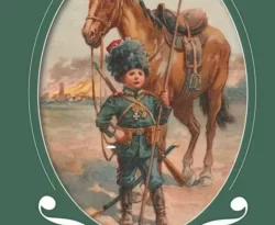 Почитать книгу Блаженный. Князь казачий интересную современного автора Алексей Николаевич Калинин онлайн на сайте alivahotel.ru. Скачать книгу можно в форматах FB2, TXT, PDF, EPUB бесплатно без регистрации.. Смотреть фото Почитать книгу Блаженный. Князь казачий интересную современного автора Алексей Николаевич Калинин онлайн на сайте alivahotel.ru. Скачать книгу можно в форматах FB2, TXT, PDF, EPUB бесплатно без регистрации.. Смотреть картинку Почитать книгу Блаженный. Князь казачий интересную современного автора Алексей Николаевич Калинин онлайн на сайте alivahotel.ru. Скачать книгу можно в форматах FB2, TXT, PDF, EPUB бесплатно без регистрации.. Картинка про Почитать книгу Блаженный. Князь казачий интересную современного автора Алексей Николаевич Калинин онлайн на сайте alivahotel.ru. Скачать книгу можно в форматах FB2, TXT, PDF, EPUB бесплатно без регистрации.. Фото Почитать книгу Блаженный. Князь казачий интересную современного автора Алексей Николаевич Калинин онлайн на сайте alivahotel.ru. Скачать книгу можно в форматах FB2, TXT, PDF, EPUB бесплатно без регистрации.