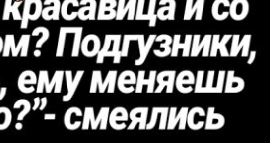 Слушать бесплатно интересные истории из жизни: Такая красавица и со стариком?