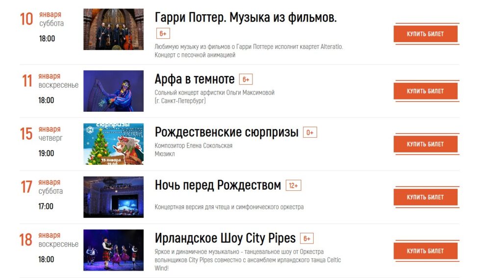 Камерный театр Камерный театр