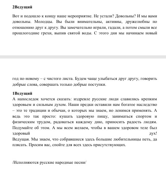 веселые посиделки веселые посиделки